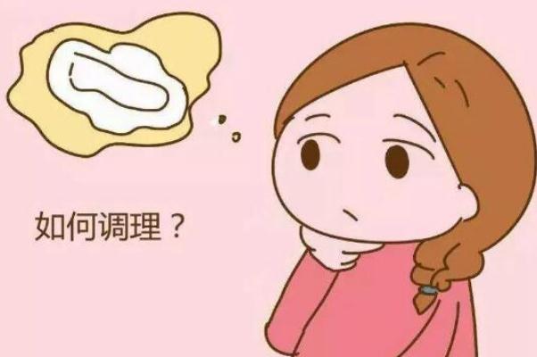 月經(jīng)不調(diào)是什么原因 月經(jīng)不調(diào)怎么調(diào)理最有效 月經(jīng)不調(diào)是什么原因 月經(jīng)不調(diào)怎么調(diào)理最有效
