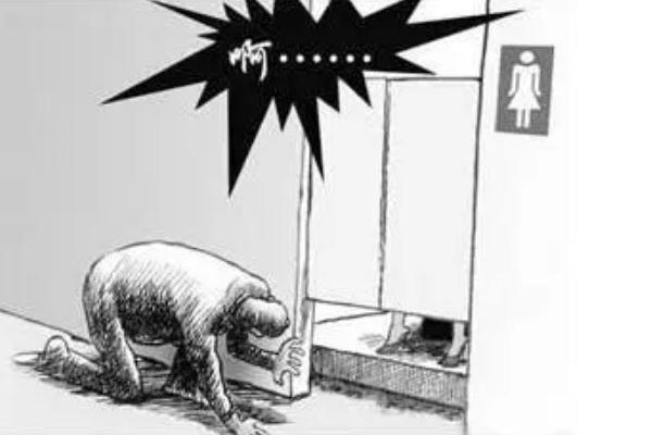 公廁趴地偷窺男子落網(wǎng)受害人發(fā)聲 偷窺要負(fù)法律責(zé)任嗎 公廁趴地偷窺男子落網(wǎng)受害人發(fā)聲 偷窺要負(fù)法律責(zé)任嗎