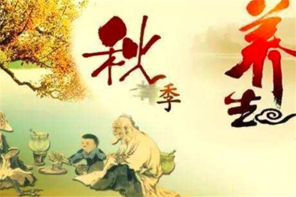 秋天喝什么茶最好養(yǎng)生 秋天養(yǎng)生要注意些什么地方 秋天喝什么茶最好養(yǎng)生 秋天養(yǎng)生要注意些什么地方