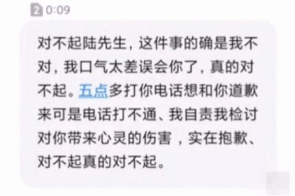 湖州iPad失主遭網(wǎng)暴:曾質(zhì)疑歸還者 掉東西怎么找回來 湖州iPad失主遭網(wǎng)暴:曾質(zhì)疑歸還者 掉東西怎么找回來