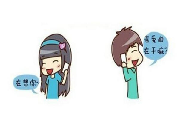 異地戀的好處和壞處 異地戀是什么感覺 異地戀的好處和壞處 異地戀是什么感覺