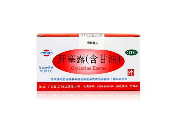 開塞露有沒有依賴性 開塞露要憋幾分鐘 開塞露有沒有依賴性 開塞露要憋幾分鐘