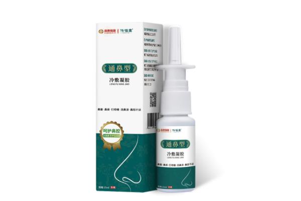 鼻炎噴霧的作用 鼻炎噴霧的危害 鼻炎噴霧的作用 鼻炎噴霧的危害