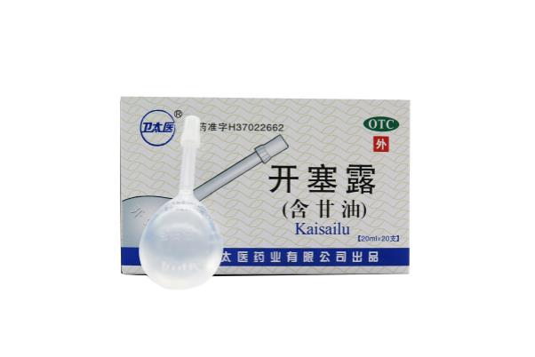 開塞露有沒有依賴性 開塞露要憋幾分鐘 開塞露有沒有依賴性 開塞露要憋幾分鐘