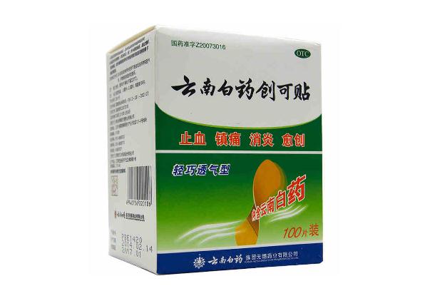 云南白藥創(chuàng)可貼防水嗎 云南白藥創(chuàng)可貼貼上為什么疼 云南白藥創(chuàng)可貼防水嗎 云南白藥創(chuàng)可貼貼上為什么疼