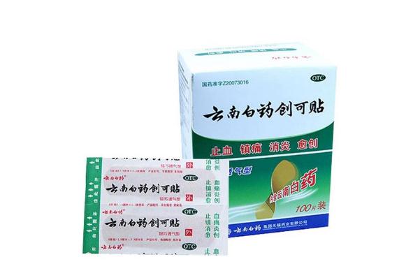 云南白藥創(chuàng)可貼防水嗎 云南白藥創(chuàng)可貼貼上為什么疼 云南白藥創(chuàng)可貼防水嗎 云南白藥創(chuàng)可貼貼上為什么疼