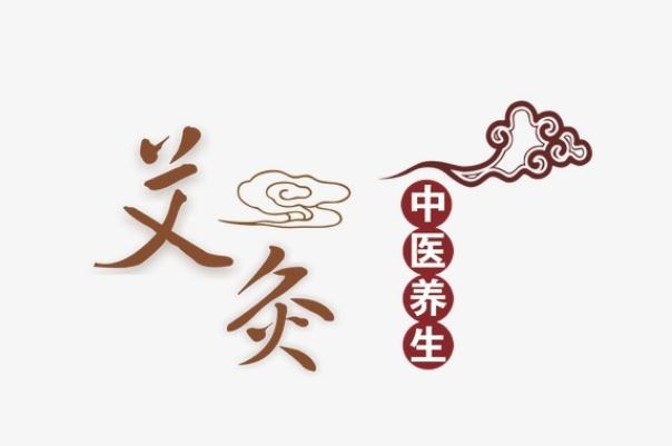 艾灸是怎么做的 是否每天都要艾灸 艾灸是怎么做的 是否每天都要艾灸