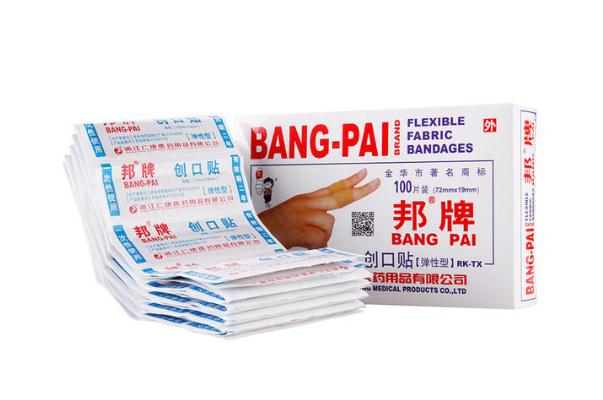 創(chuàng)可貼可以貼一夜嗎 傷口晚上要貼創(chuàng)可貼嗎 創(chuàng)可貼可以貼一夜嗎 傷口晚上要貼創(chuàng)可貼嗎