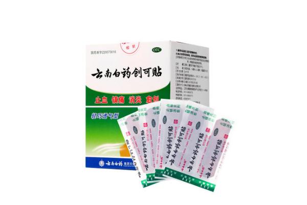 云南白藥創(chuàng)可貼防水嗎 云南白藥創(chuàng)可貼貼上為什么疼 云南白藥創(chuàng)可貼防水嗎 云南白藥創(chuàng)可貼貼上為什么疼