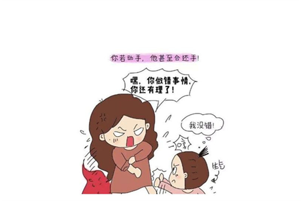 孩子脾氣暴躁注意力不集中怎么辦 孩子脾氣暴躁愛打人怎么辦 孩子脾氣暴躁注意力不集中怎么辦 孩子脾氣暴躁愛打人怎么辦
