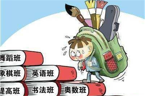 孩子應(yīng)不應(yīng)該上輔導(dǎo)班 孩子不上輔導(dǎo)班怎么辦 孩子應(yīng)不應(yīng)該上輔導(dǎo)班 孩子不上輔導(dǎo)班怎么辦
