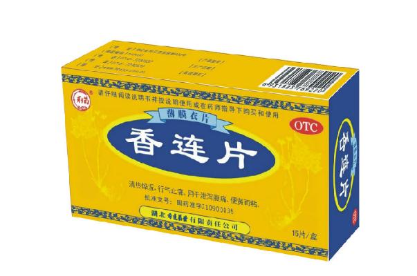 止瀉藥會影響月經(jīng)嗎 來月經(jīng)可以吃止瀉藥嗎 止瀉藥會影響月經(jīng)嗎 來月經(jīng)可以吃止瀉藥嗎