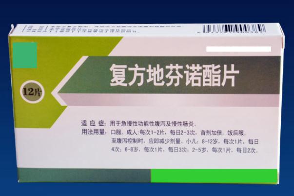 止瀉藥對身體有害嗎 止瀉藥可以空腹吃嗎 止瀉藥對身體有害嗎 止瀉藥可以空腹吃嗎