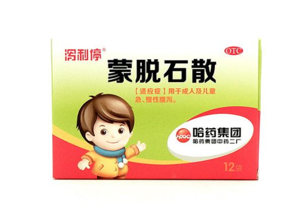 瀉立?？梢钥崭钩詥?瀉立停可以喝酒嗎