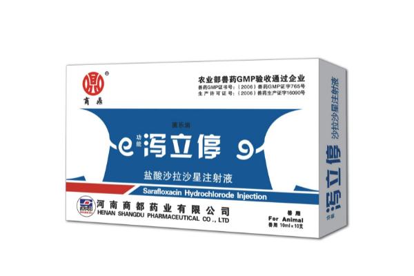 瀉立停的功效與作用 瀉立停又叫什么名字 瀉立停的功效與作用 瀉立停又叫什么名字