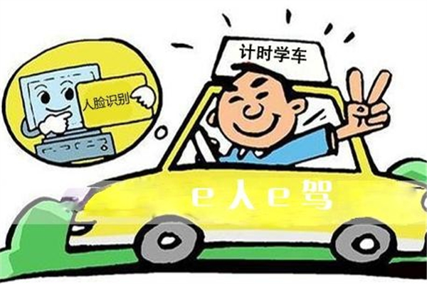 考駕照最大年齡限制多少歲 考駕照多久拿證 考駕照最大年齡限制多少歲 考駕照多久拿證