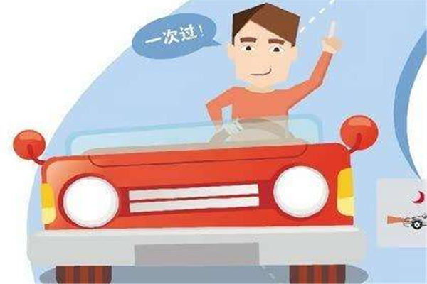 考駕照最大年齡限制多少歲 考駕照多久拿證 考駕照最大年齡限制多少歲 考駕照多久拿證