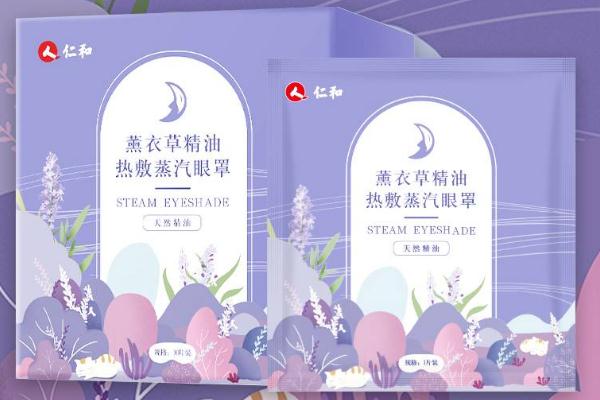 蒸汽眼罩有助于睡眠嗎 蒸汽眼罩有水蒸氣嗎 蒸汽眼罩有助于睡眠嗎 蒸汽眼罩有水蒸氣嗎