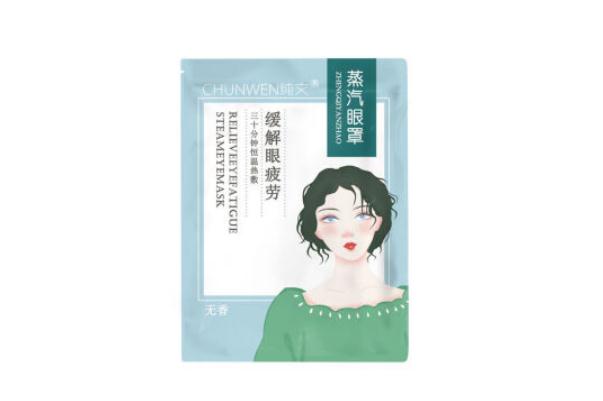 蒸汽眼罩會燙傷眼睛嗎 蒸汽眼罩會加速眼角長皺紋嗎 蒸汽眼罩會燙傷眼睛嗎 蒸汽眼罩會加速眼角長皺紋嗎