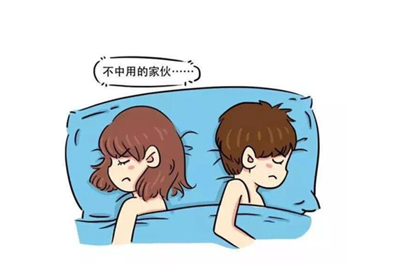 性冷淡會引起卵巢早衰嗎 性冷淡會影響懷孕生寶寶嗎 性冷淡會引起卵巢早衰嗎 性冷淡會影響懷孕生寶寶嗎