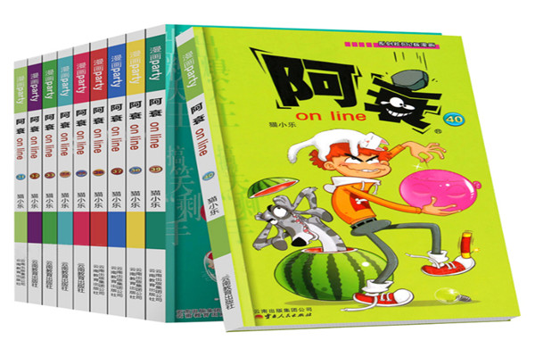 孩子愛看漫畫書好嗎 為什么孩子喜歡看漫畫書 孩子愛看漫畫書好嗎 為什么孩子喜歡看漫畫書