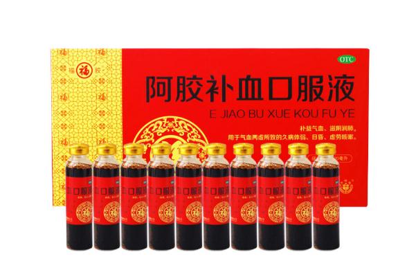 補血口服液可以長期服用嗎 補血口服液可以隨便喝嗎 補血口服液可以長期服用嗎 補血口服液可以隨便喝嗎