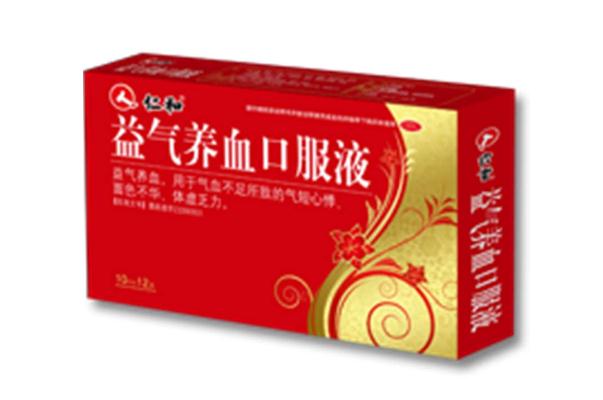 補血口服液一般什么時候喝最好 補血口服液來月經(jīng)的時候可以喝嗎 補血口服液一般什么時候喝最好 補血口服液來月經(jīng)的時候可以喝嗎