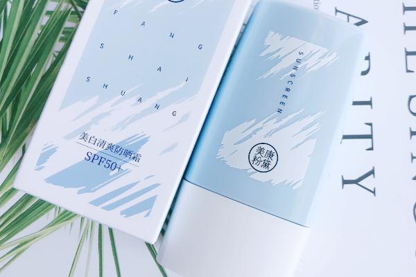 美康粉黛防曬霜防曬效果怎么樣 美康粉黛防曬霜適合學生黨嗎 美康粉黛防曬霜防曬效果怎么樣 美康粉黛防曬霜適合學生黨嗎