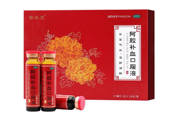 補血口服液可以空腹喝嗎 補血口服液喝多久有效 補血口服液可以空腹喝嗎 補血口服液喝多久有效