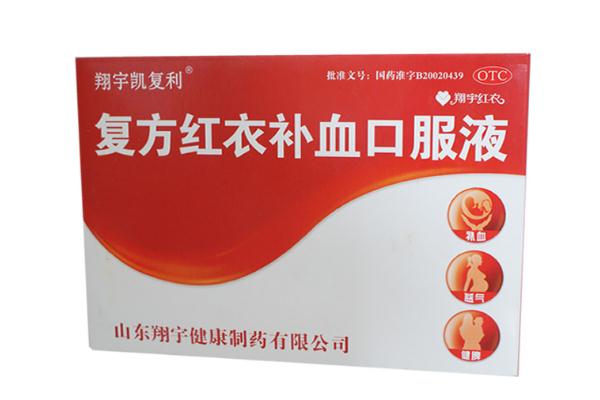補(bǔ)血口服液經(jīng)期可以喝嗎 喝補(bǔ)血口服液可以喝咖啡嗎 補(bǔ)血口服液經(jīng)期可以喝嗎 喝補(bǔ)血口服液可以喝咖啡嗎