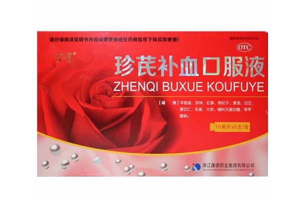 補血口服液可以長期服用嗎 補血口服液可以隨便喝嗎 補血口服液可以長期服用嗎 補血口服液可以隨便喝嗎