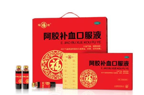 補(bǔ)血口服液經(jīng)期可以喝嗎 喝補(bǔ)血口服液可以喝咖啡嗎 補(bǔ)血口服液經(jīng)期可以喝嗎 喝補(bǔ)血口服液可以喝咖啡嗎