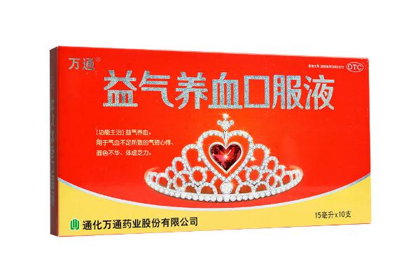 補血口服液一般什么時候喝最好 補血口服液來月經(jīng)的時候可以喝嗎 補血口服液一般什么時候喝最好 補血口服液來月經(jīng)的時候可以喝嗎
