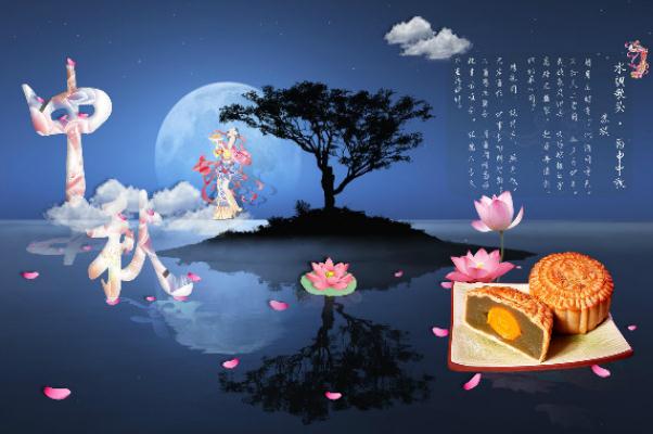 中秋節(jié)有三倍工資嗎 中秋節(jié)有什么故事和傳說 中秋節(jié)有三倍工資嗎 中秋節(jié)有什么故事和傳說