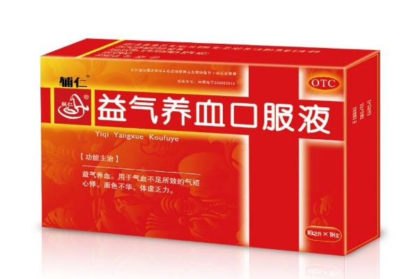 補(bǔ)血口服液經(jīng)期可以喝嗎 喝補(bǔ)血口服液可以喝咖啡嗎 補(bǔ)血口服液經(jīng)期可以喝嗎 喝補(bǔ)血口服液可以喝咖啡嗎