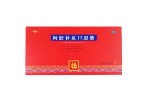 喝補(bǔ)血口服液大便會(huì)黑嗎 喝補(bǔ)血口服液會(huì)上火嗎 喝補(bǔ)血口服液大便會(huì)黑嗎 喝補(bǔ)血口服液會(huì)上火嗎