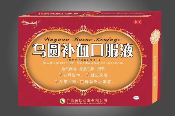 補血口服液會導(dǎo)致便秘嗎 補血口服液會引起血壓升高嗎