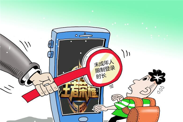 游戲限制時(shí)間多少歲可以解除 游戲限制時(shí)間什么時(shí)候開始 游戲限制時(shí)間多少歲可以解除 游戲限制時(shí)間什么時(shí)候開始