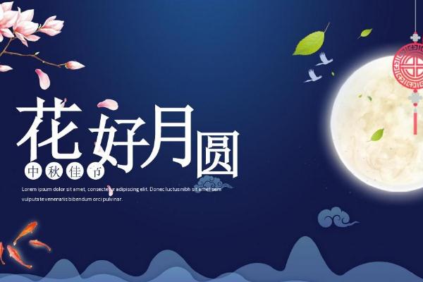 中秋節(jié)可以領結婚證嗎 中秋節(jié)可以送什么禮物