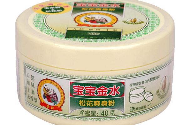 痱子粉要用到幾歲 用痱子粉要注意什么事項(xiàng) 痱子粉要用到幾歲 用痱子粉要注意什么事項(xiàng)