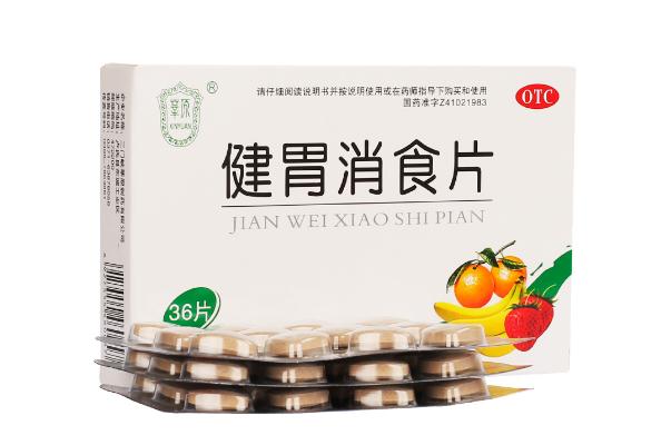 健胃消食片的原理是啥 健胃消食片的成分有哪些 健胃消食片的原理是啥 健胃消食片的成分有哪些