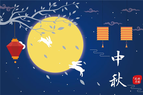 中秋出行注意事項 中秋出行高速公路免費(fèi)嗎