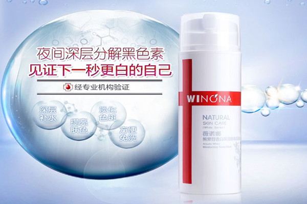 熊果苷能和a醇一起用嗎 熊果苷對皮膚有什么作用 熊果苷能和a醇一起用嗎 熊果苷對皮膚有什么作用