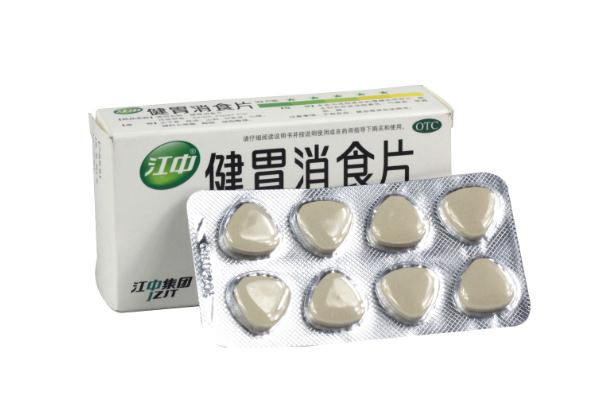 健胃消食片吃竟然瘦了 健胃消食片能減肥嗎 健胃消食片吃竟然瘦了 健胃消食片能減肥嗎