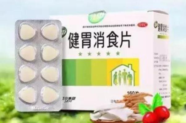 健胃消食片是咀嚼還是吞服 健胃消食片是瀉藥嗎 健胃消食片是咀嚼還是吞服 健胃消食片是瀉藥嗎