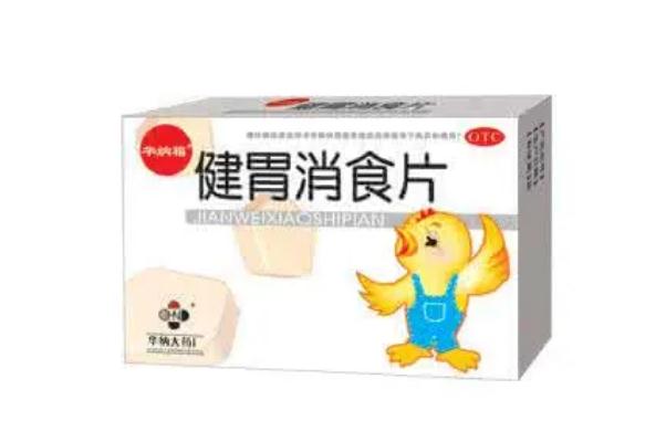 健胃消食片可以空腹吃嗎 健胃消食片可以天天吃嗎 健胃消食片可以空腹吃嗎 健胃消食片可以天天吃嗎