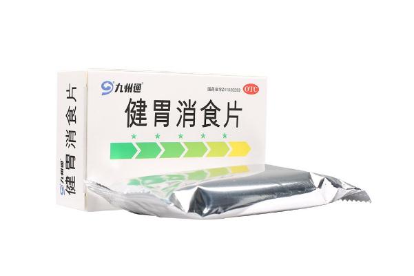 健胃消食片有助于排便 健胃消食片有助于消化嗎 健胃消食片有助于排便 健胃消食片有助于消化嗎
