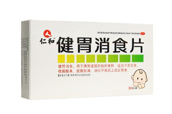 健胃消食片要堅(jiān)持吃多久 健胃消食片要喝水嗎 健胃消食片要堅(jiān)持吃多久 健胃消食片要喝水嗎