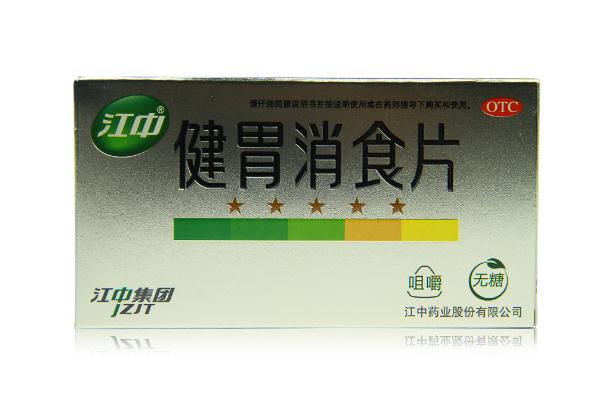 健胃消食片要堅(jiān)持吃多久 健胃消食片要喝水嗎 健胃消食片要堅(jiān)持吃多久 健胃消食片要喝水嗎