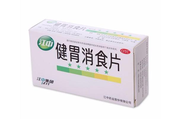 健胃消食片要堅(jiān)持吃多久 健胃消食片要喝水嗎 健胃消食片要堅(jiān)持吃多久 健胃消食片要喝水嗎